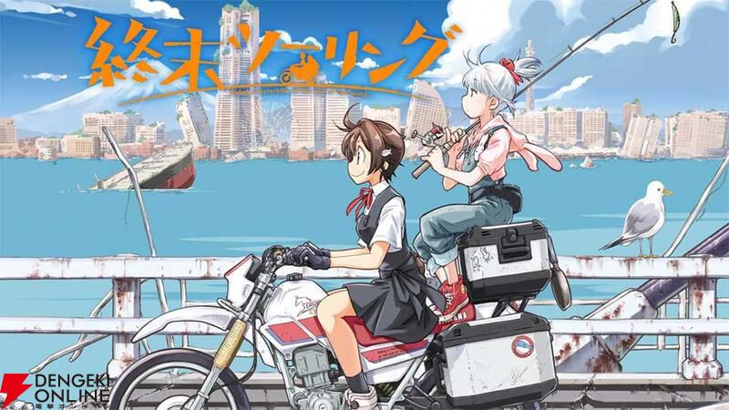 『電撃マオウ』創刊20周年を記念したイベント開催。原画展や人気作家のサイン会をところざわサクラタウンで実施
