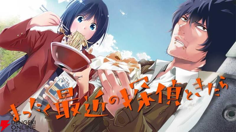電撃マオウ』創刊20周年を記念したイベント開催。原画展や人気作家の