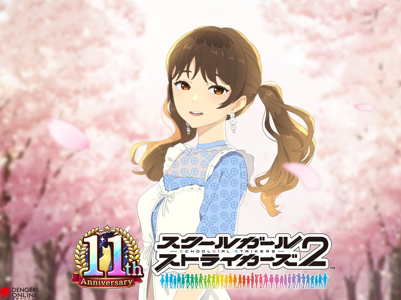来週のサービス終了情報まとめ（スマホゲーム・ソシャゲ）【2025年9月29日～10月5日】