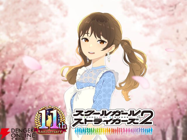 来週のサービス終了情報まとめ（スマホゲーム・ソシャゲ）【2025年9月29日～10月5日】