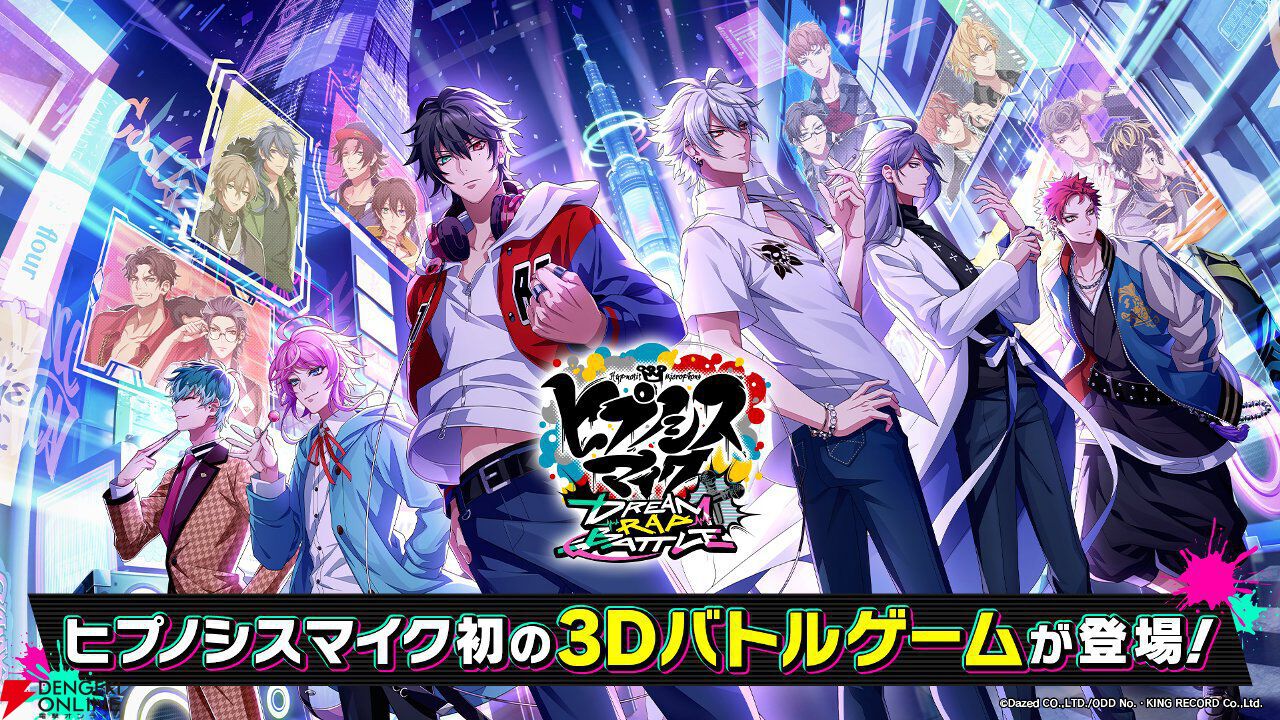 来週のサービス終了情報まとめ（スマホゲーム・ソシャゲ）【2025年9月29日～10月5日】