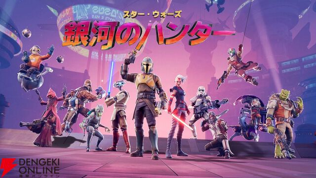 来週のサービス終了情報まとめ（スマホゲーム・ソシャゲ）【2025年9月29日～10月5日】