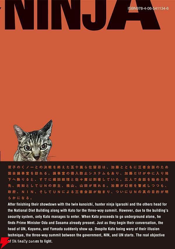 アンダーニンジャ　新刊16巻セット 新品 / アンダーニンジャ (1-16巻 最新刊) 全巻セット : 漫画