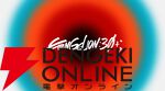 『エヴァ』と歌舞伎の初コラボ“エヴァ歌舞伎（仮）”も開催。『エヴァンゲリオン』30周年記念フェス展示企画・ステージ内容の一部が判明