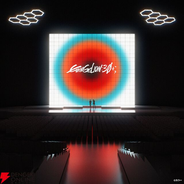 『エヴァ』と歌舞伎の初コラボ“エヴァ歌舞伎（仮）”も開催。『エヴァンゲリオン』30周年記念フェス展示企画・ステージ内容の一部が判明