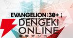 『エヴァ』と歌舞伎の初コラボ“エヴァ歌舞伎（仮）”も開催。『エヴァンゲリオン』30周年記念フェス展示企画・ステージ内容の一部が判明