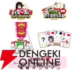 ほのぼの近未来猫ファンタジー『2200年ねこの国ニッポン』がアニメ化、10/7放送開始。ティザー映像や声優も発表