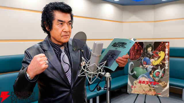 アニメ『東島丹三郎は仮面ライダーになりたい』1話に藤岡弘、が本郷猛役で出演決定！ 東島丹三郎役・小西克幸との対談も公開