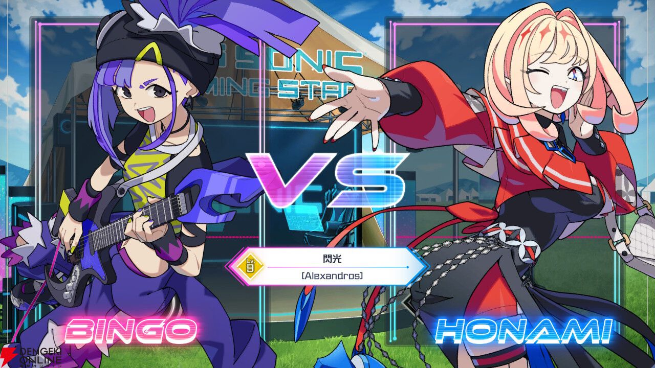 QQQbeats!!!』第1弾追加DLC発売開始。『うっせぇわ』『閃光』など人気6