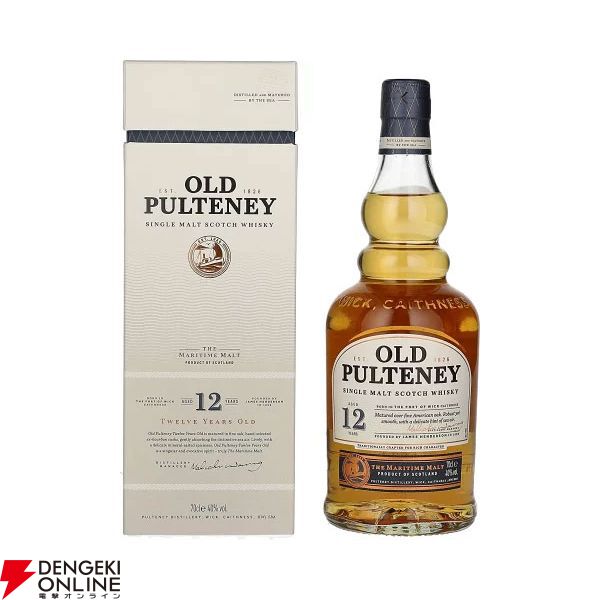 山崎12年　オールドプルトニー15年　セット 山崎NVかオールドプルトニー12年のどちらかが5,830円で当たる