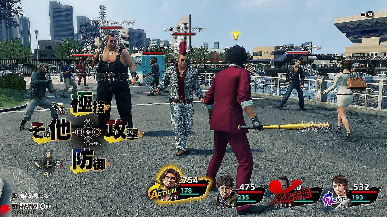 買得 A291-N38-464 PlayStation4 プレステ4 ソフト まとめ FF7