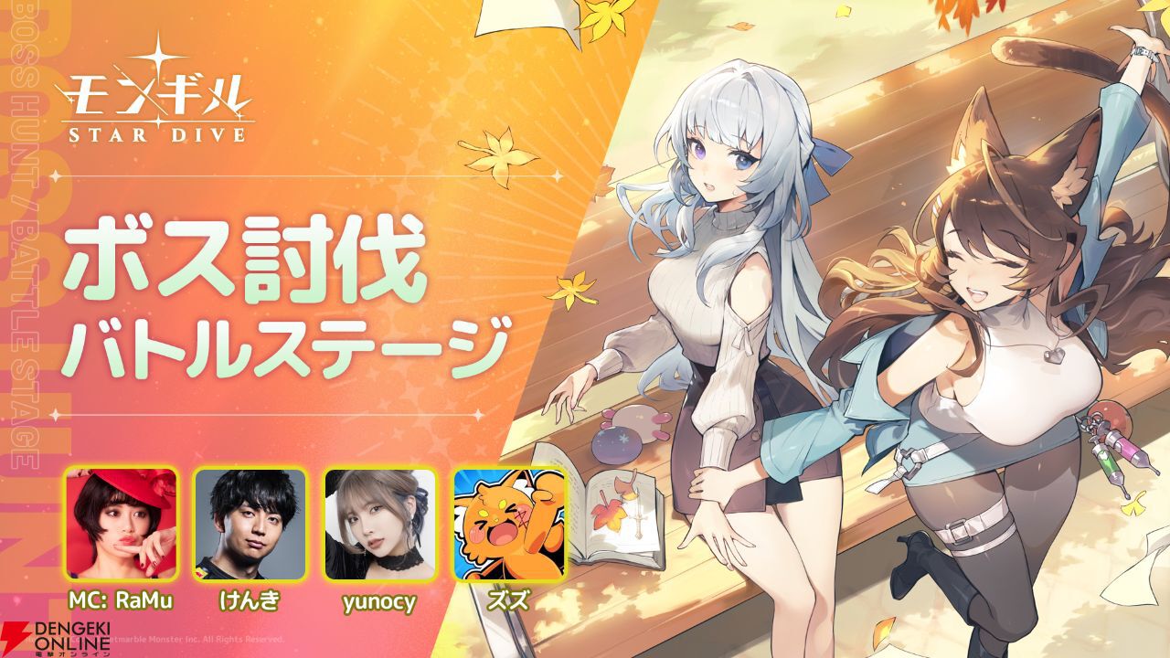 最強神道術式かけ！能力覚醒で願望実現！ 【輝く虹入り