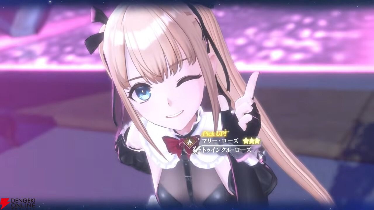 レスレリ』×『DOAXVV』相互コラボ開催。『レスレリ』にはマリー
