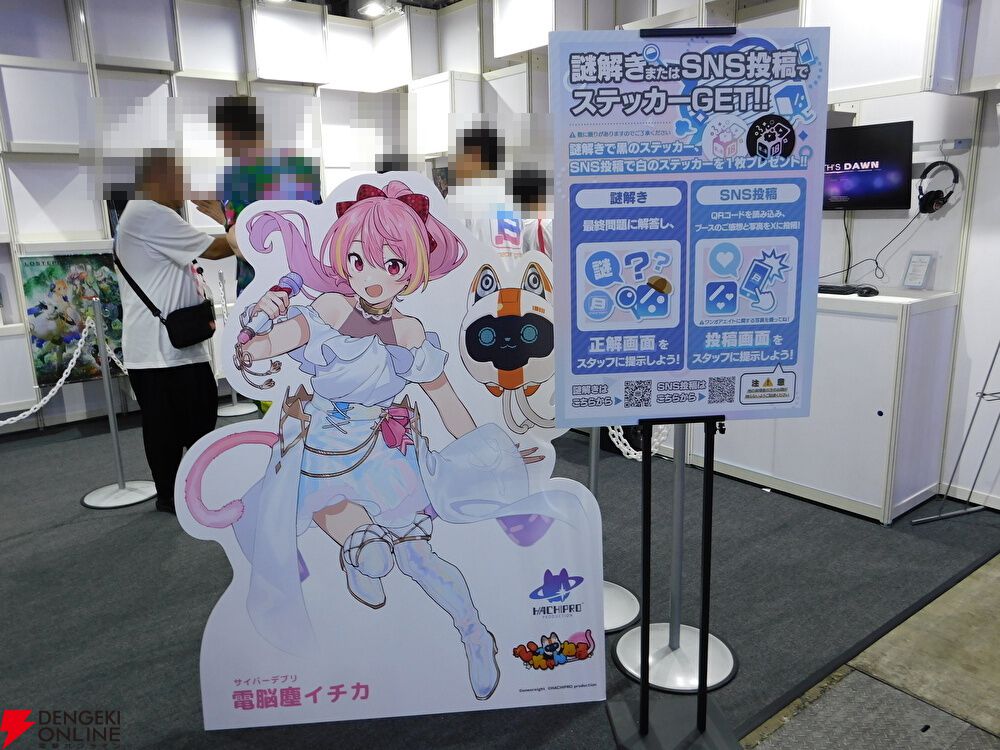 東方Project公認二次創作RPG『ほらふき山の魔理沙』の試遊や謎解きが