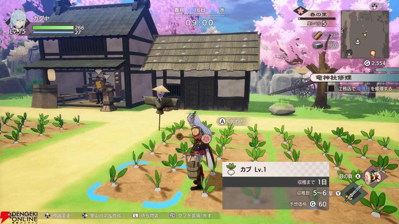 龍の国 ルーンファクトリー 龍の国 ルーンファクトリー』公式サイト｜マーベラス