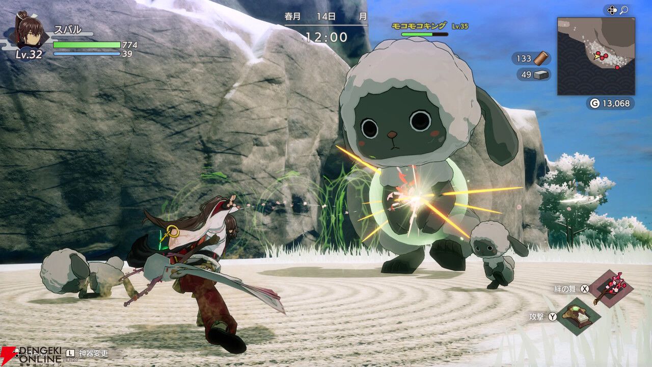 Switch版『龍の国 ルーンファクトリー』が6,142円（Switch2版は