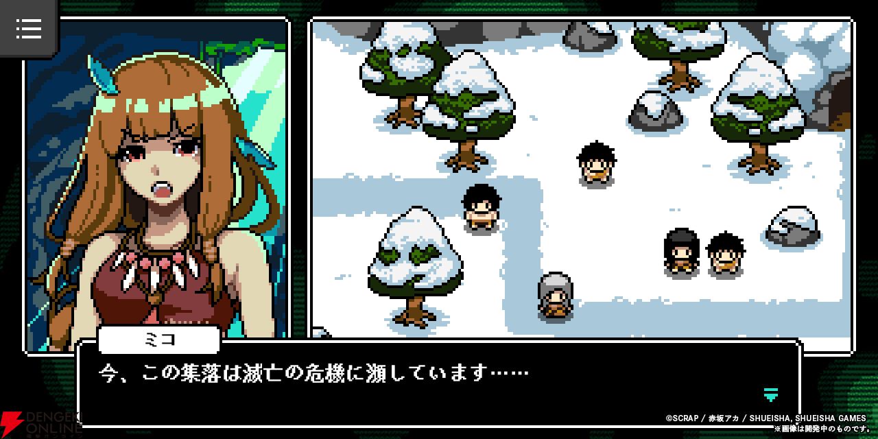 都市伝説解体センター』のポストカードがもらえる！ 赤坂アカ×SCRAPの