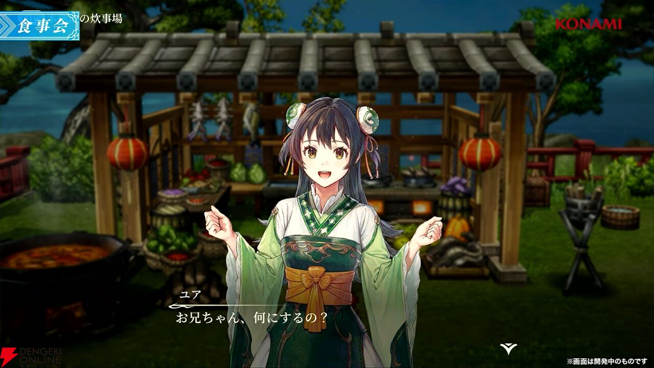 幻想水滸伝 STAR LEAP』本拠地の施設＆ミニゲームとメーシュ（声優