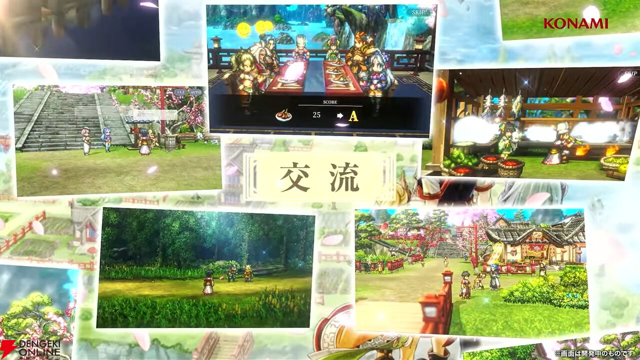 幻想水滸伝 STAR LEAP』本拠地の施設＆ミニゲームとメーシュ（声優