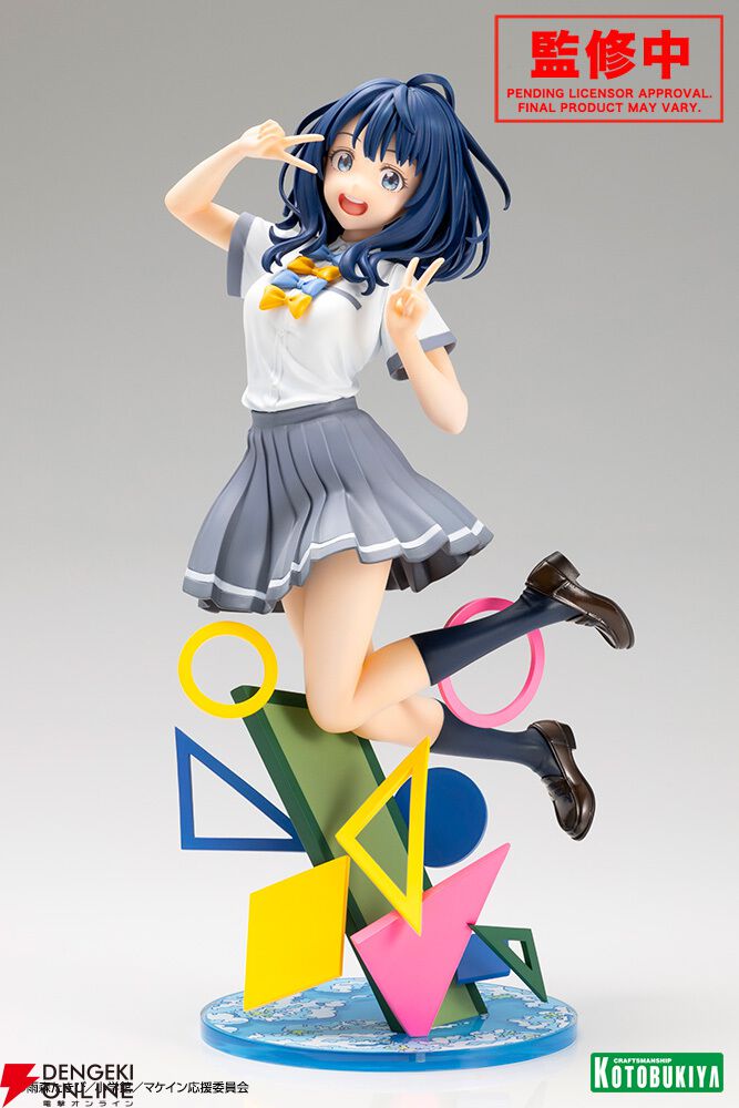 負けヒロインが多すぎる！ 八奈見 杏菜 フィギュア Amazon.co.jp: TVアニメ「負けヒロインが多すぎる！」 八奈見