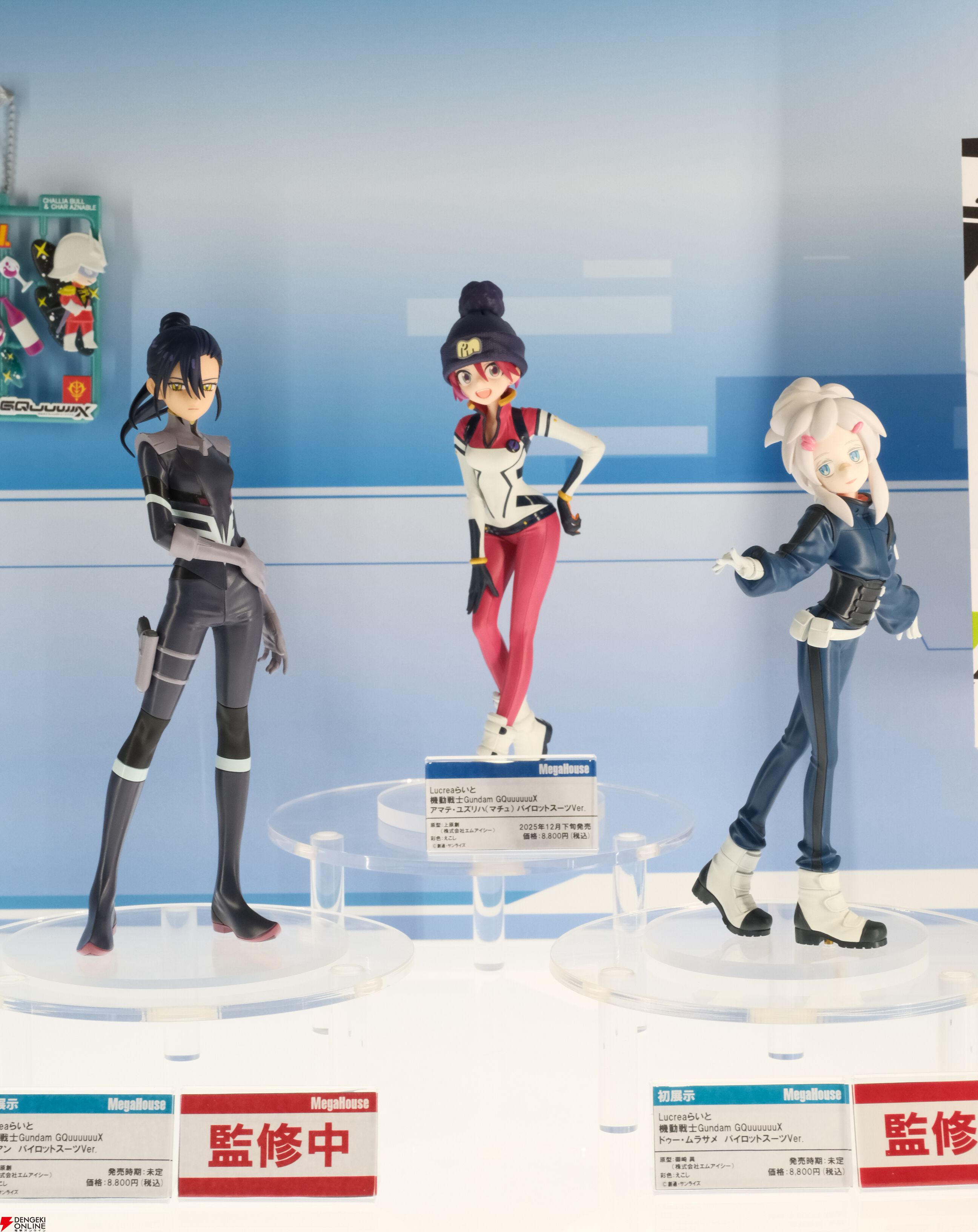 ガンダム ジークアクス』よりニャアンとドゥー・ムラサメのフィギュア