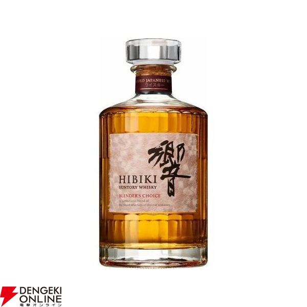 響ジャパニーズハーモニー　イチローズモルトMWR セット 8,800円で銘柄は響BCかイチローズモルトMWRのどちらか！ 買う