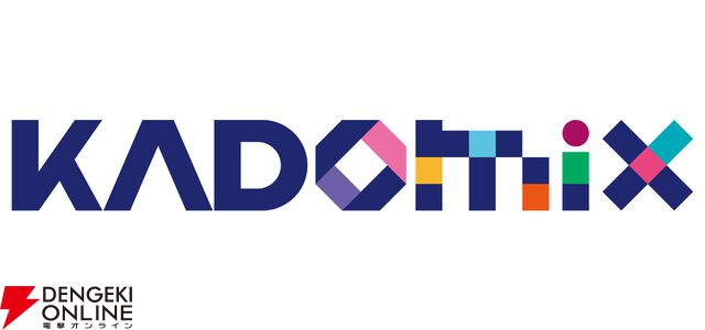 “KADOMIX（カドミックス）”始動