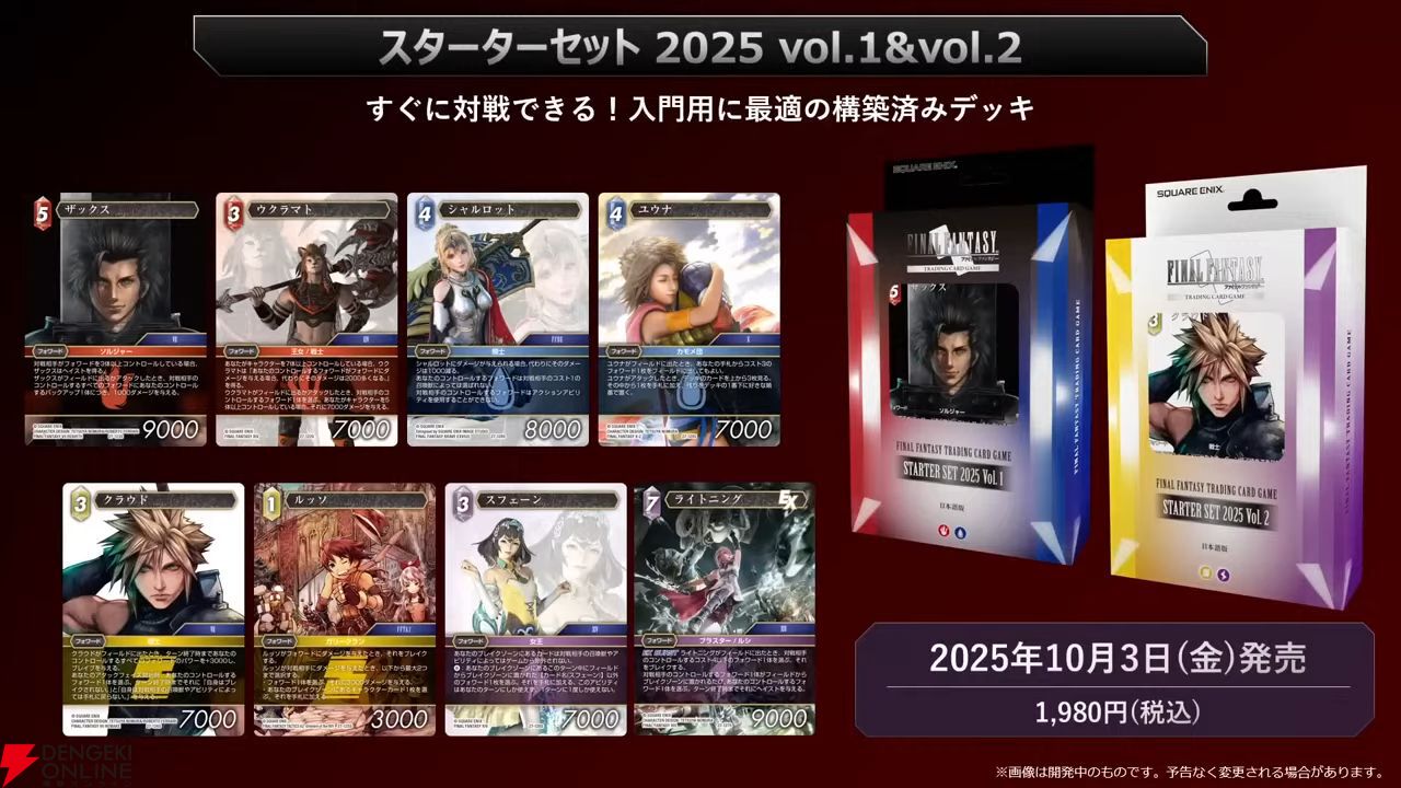 FFTCGまとめ売り Amazon.co.jp: FF-TCG ブースターパック レガシーコレクション 日本語