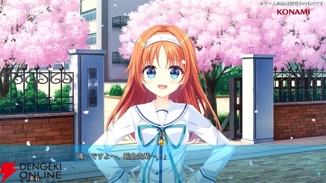 『D.C. Re：tune ～ダ・カーポ～ リチューン』ヒロインのリデザインされた私服姿が初公開【TGS2025】