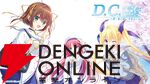 『D.C. Re：tune ～ダ・カーポ～ リチューン』ヒロインのリデザインされた私服姿が初公開【TGS2025】