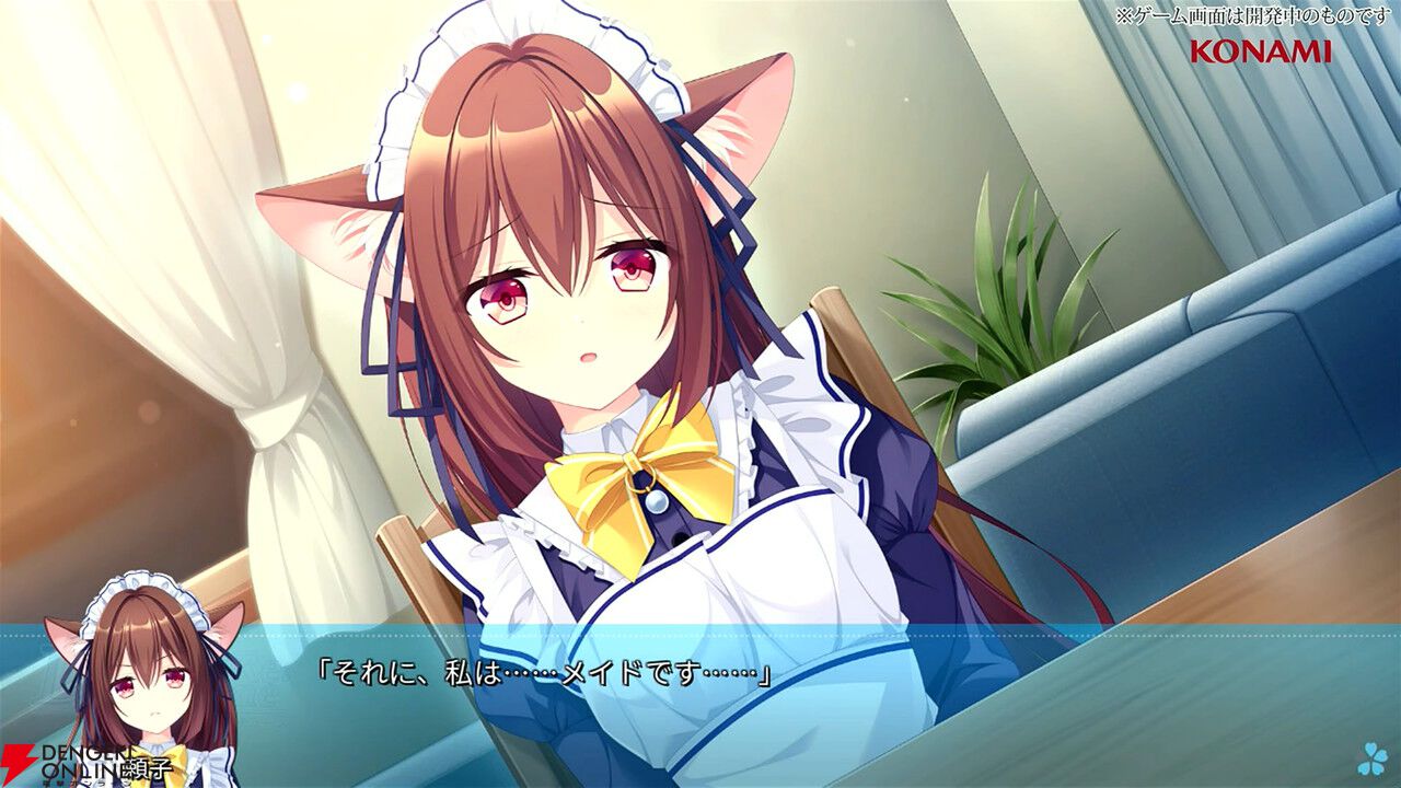 『D.C. Re：tune ～ダ・カーポ～ リチューン』ヒロインのリデザインされた私服姿が初公開【TGS2025】