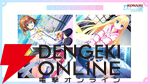 『D.C. Re：tune ～ダ・カーポ～ リチューン』ヒロインのリデザインされた私服姿が初公開【TGS2025】
