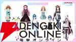 『D.C. Re：tune ～ダ・カーポ～ リチューン』ヒロインのリデザインされた私服姿が初公開【TGS2025】