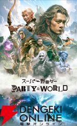 Switch『スーパー野田ゲーPARTY＆WORLD』12/4発売。スーパー野田ゲーシリーズを1つにした初のパッケージ版