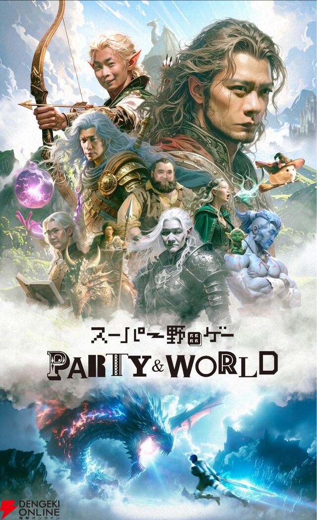 Switch『スーパー野田ゲーPARTY＆WORLD』12/4発売。スーパー野田ゲーシリーズを1つにした初のパッケージ版