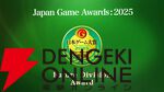 【日本ゲーム大賞2025】フューチャー部門『ゴースト・オブ・ヨウテイ』や『龍が如く 極3』など11作品が発表