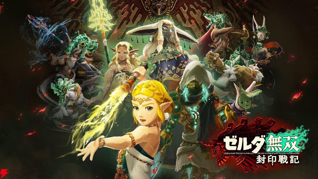 【日本ゲーム大賞2025】フューチャー部門『ゴースト・オブ・ヨウテイ』や『龍が如く 極3』など11作品が発表