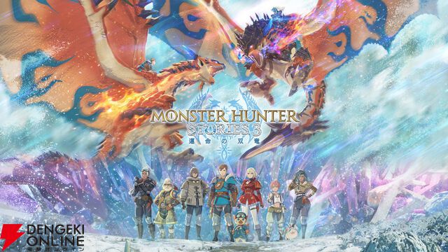 【日本ゲーム大賞2025】フューチャー部門『ゴースト・オブ・ヨウテイ』や『龍が如く 極3』など11作品が発表