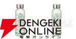 “『キノの旅　the Beautiful World』25周年記念 POP UP SHOP in 有楽町マルイ”事後通販