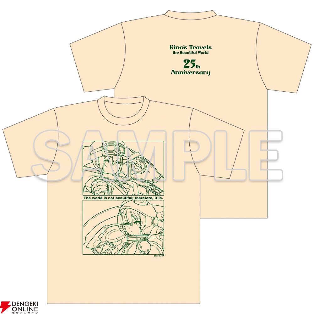 “『キノの旅　the Beautiful World』25周年記念 POP UP SHOP in 有楽町マルイ”事後通販