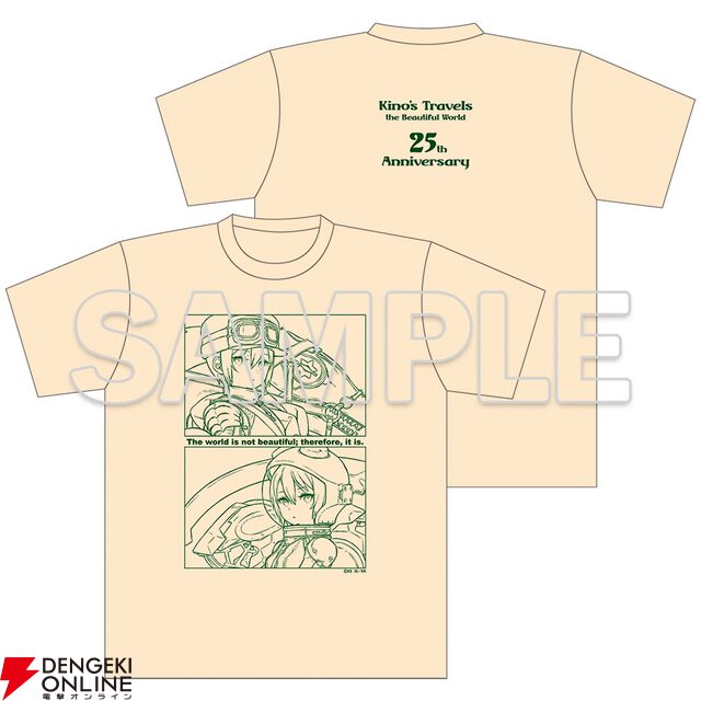 “『キノの旅　the Beautiful World』25周年記念 POP UP SHOP in 有楽町マルイ”事後通販