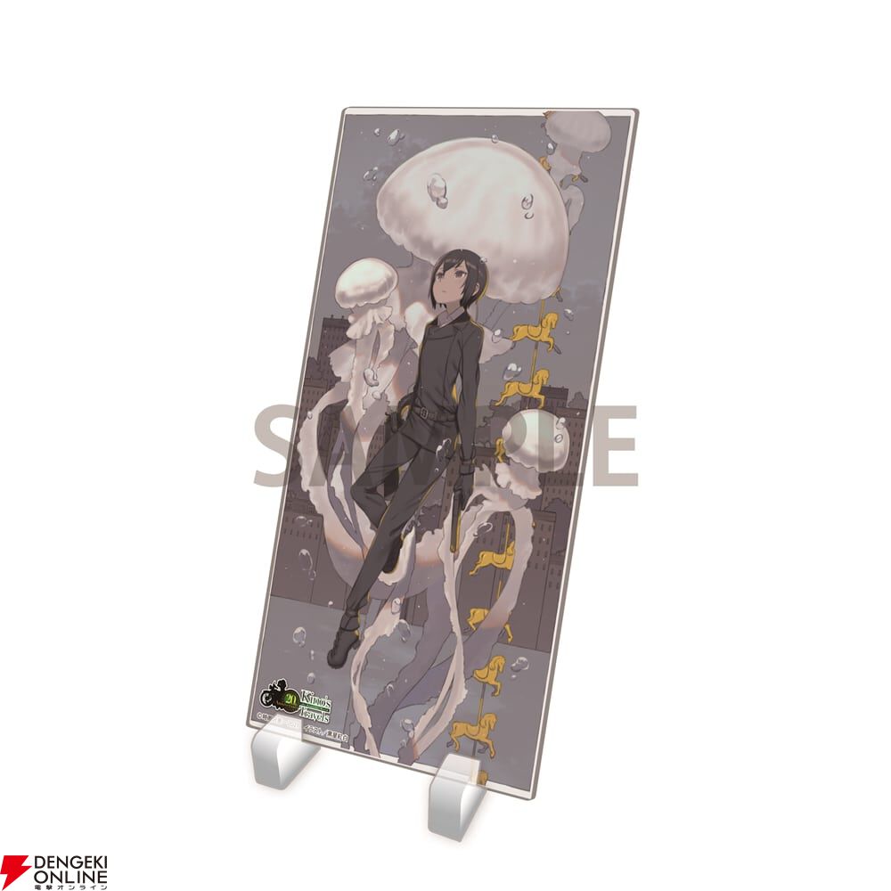 “『キノの旅　the Beautiful World』25周年記念 POP UP SHOP in 有楽町マルイ”事後通販