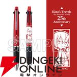 “『キノの旅　the Beautiful World』25周年記念 POP UP SHOP in 有楽町マルイ”事後通販
