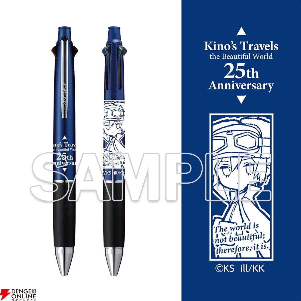 キノの旅』25周年記念POP UP SHOP事後通販が9月30日まで予約受付中