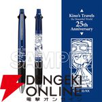 “『キノの旅　the Beautiful World』25周年記念 POP UP SHOP in 有楽町マルイ”事後通販