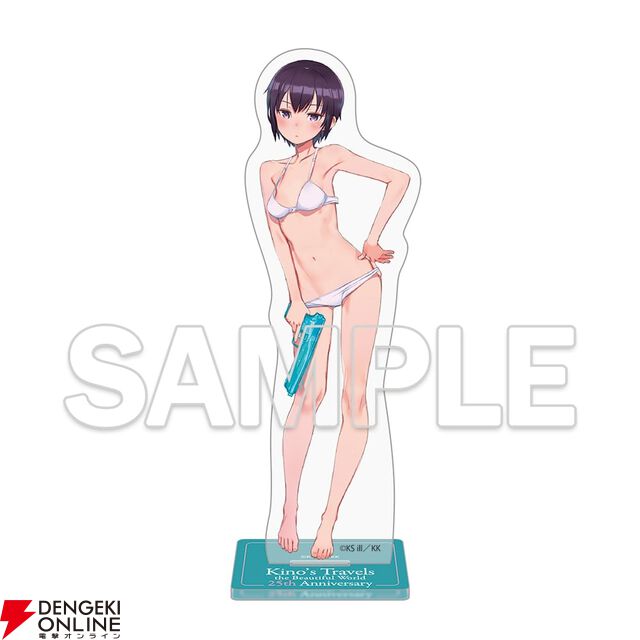 “『キノの旅　the Beautiful World』25周年記念 POP UP SHOP in 有楽町マルイ”事後通販