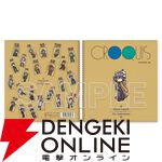 “『キノの旅　the Beautiful World』25周年記念 POP UP SHOP in 有楽町マルイ”事後通販