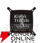 “『キノの旅　the Beautiful World』25周年記念 POP UP SHOP in 有楽町マルイ”事後通販