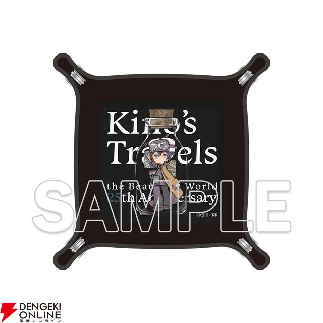 “『キノの旅　the Beautiful World』25周年記念 POP UP SHOP in 有楽町マルイ”事後通販