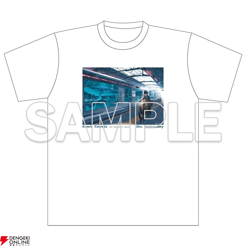 “『キノの旅　the Beautiful World』25周年記念 POP UP SHOP in 有楽町マルイ”事後通販